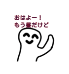 すいみんおばけ（個別スタンプ：24）