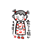 七織道①（個別スタンプ：7）