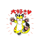 ふぁーりぃず！（個別スタンプ：8）