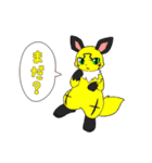 ふぁーりぃず！（個別スタンプ：27）