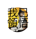 寵物戀（個別スタンプ：2）