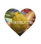 寵物戀（個別スタンプ：8）
