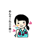 三十路のさらさん（個別スタンプ：1）