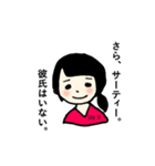 三十路のさらさん（個別スタンプ：2）