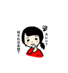 三十路のさらさん（個別スタンプ：3）
