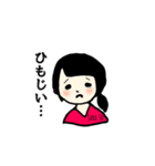 三十路のさらさん（個別スタンプ：5）