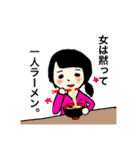 三十路のさらさん（個別スタンプ：7）