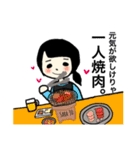 三十路のさらさん（個別スタンプ：9）
