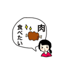三十路のさらさん（個別スタンプ：11）