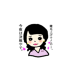 三十路のさらさん（個別スタンプ：14）