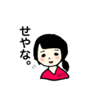 三十路のさらさん（個別スタンプ：18）