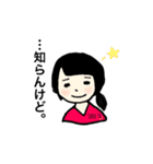 三十路のさらさん（個別スタンプ：19）