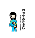 三十路のさらさん（個別スタンプ：21）