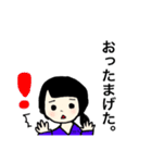 三十路のさらさん（個別スタンプ：24）