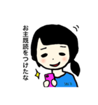 三十路のさらさん（個別スタンプ：27）