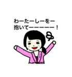 三十路のさらさん（個別スタンプ：32）