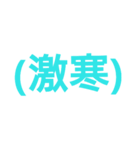 括弧ミュ二ケーション（個別スタンプ：18）