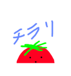 トマト夏野菜（個別スタンプ：1）