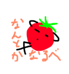 トマト夏野菜（個別スタンプ：4）