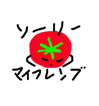 トマト夏野菜（個別スタンプ：12）