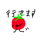 トマト夏野菜（個別スタンプ：13）