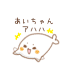 あいちゃんに送るスタンプ！（個別スタンプ：26）