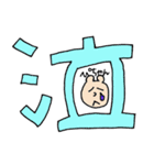 ぴちゃん専用スタンプ（個別スタンプ：8）