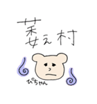 ぴちゃん専用スタンプ（個別スタンプ：16）