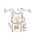 ぴちゃん専用スタンプ（個別スタンプ：18）