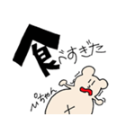ぴちゃん専用スタンプ（個別スタンプ：23）