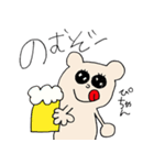 ぴちゃん専用スタンプ（個別スタンプ：24）