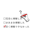 選択肢を☑1（個別スタンプ：6）