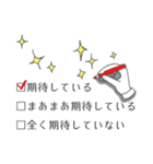 選択肢を☑1（個別スタンプ：13）