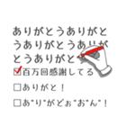 選択肢を☑1（個別スタンプ：16）