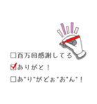 選択肢を☑1（個別スタンプ：17）