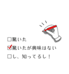 選択肢を☑1（個別スタンプ：20）