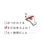 選択肢を☑1（個別スタンプ：29）