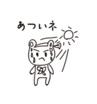 癒しの働きゆるクマさんスタンプ（個別スタンプ：6）