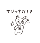 癒しの働きゆるクマさんスタンプ（個別スタンプ：8）