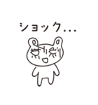 癒しの働きゆるクマさんスタンプ（個別スタンプ：9）