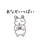 癒しの働きゆるクマさんスタンプ（個別スタンプ：10）