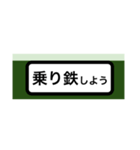 方向幕風な挨拶2（個別スタンプ：19）