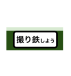 方向幕風な挨拶2（個別スタンプ：20）