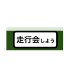 方向幕風な挨拶2（個別スタンプ：21）