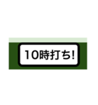 方向幕風な挨拶2（個別スタンプ：23）