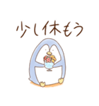 ペンタ〜ふんわかあにまるずシリーズ〜（個別スタンプ：19）