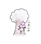 ふかしぎフォレスト（個別スタンプ：4）