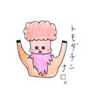 ふかしぎフォレスト（個別スタンプ：16）