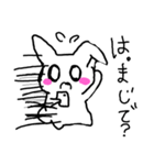 うさねこ1（個別スタンプ：1）