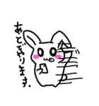 うさねこ1（個別スタンプ：2）